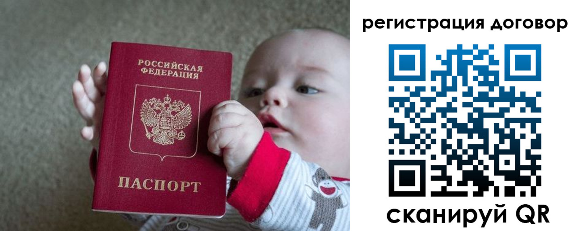 временная регистрация поиск в Воскресенске