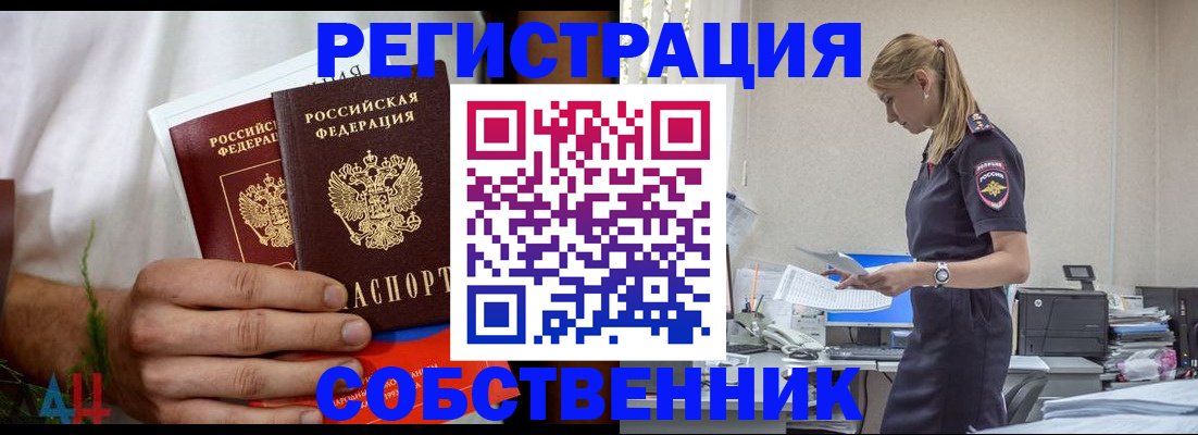 регистрация для дет. сада в Воскресенске